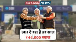 Post Office RD Scheme 2025: 5 साल में ₹6.42 लाख का रिटर्न – जानिए पूरी इनकम स्ट्रक्चर