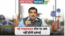 FASTag अपडेट: ब्लैकलिस्ट होने के बाद भी ड्राइवरों के अधिकार सुरक्षित – NHAI ने जारी किए नए नियम